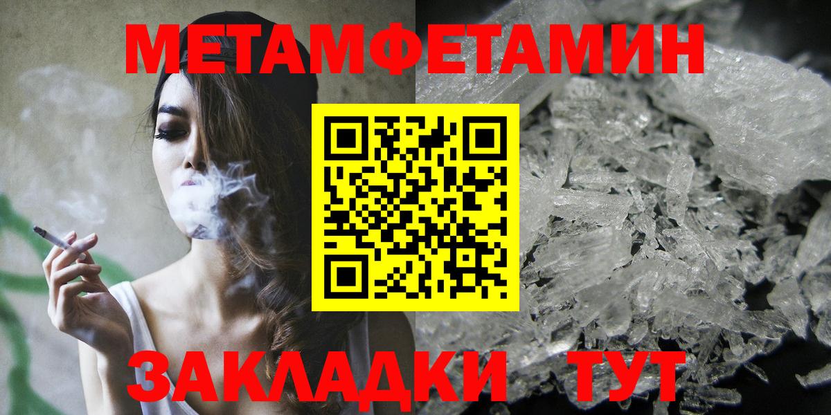 Якутск  АМФЕТАМИН  Вход с VPN  АМФ VHQ 