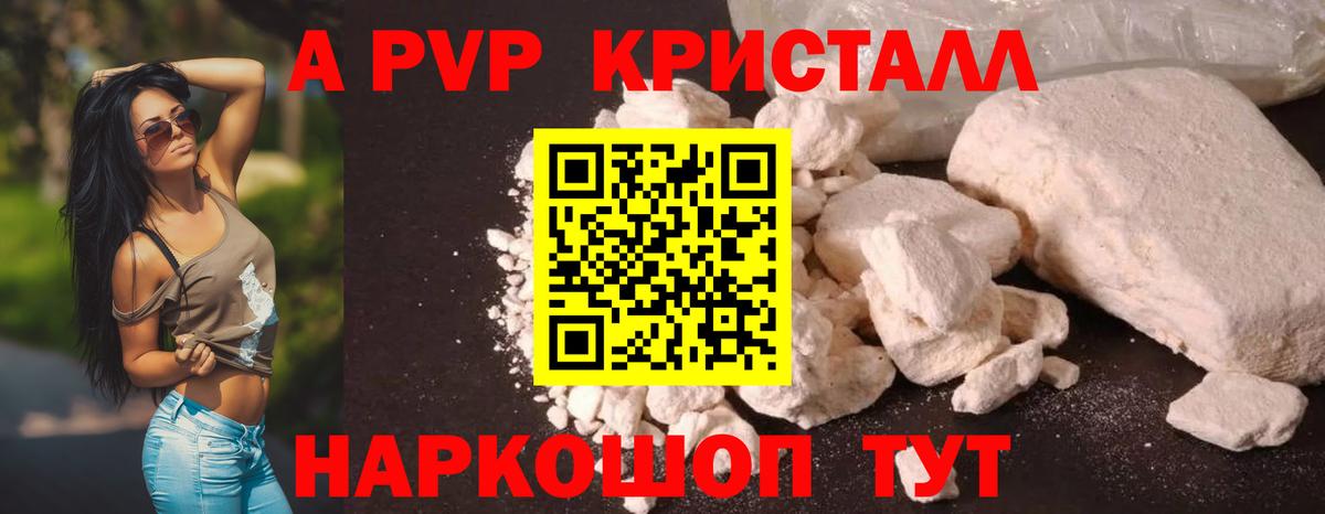 Alfa_PVP СК Якутск