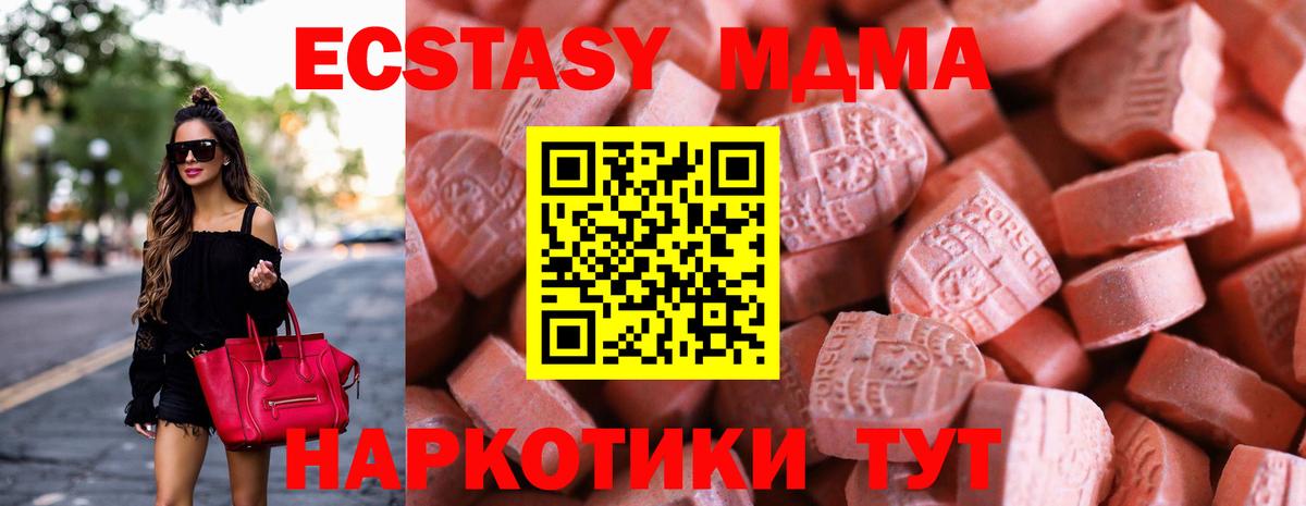ЭКСТАЗИ VHQ Якутск