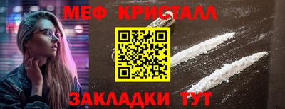 первитин Ликино-Дулёво
