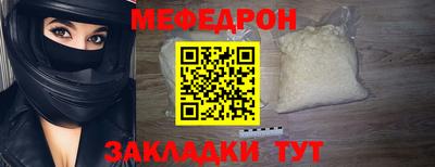 первитин Ликино-Дулёво