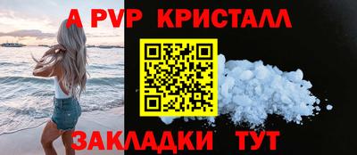 первитин Ликино-Дулёво