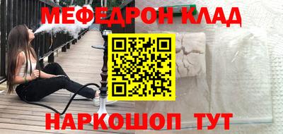 ECSTASY Ливны