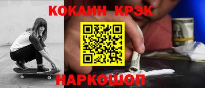 ECSTASY Ливны