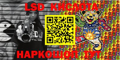герыч Лесосибирск