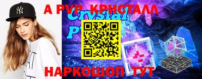 первитин Ликино-Дулёво