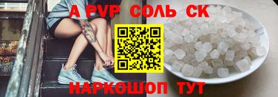 герыч Лесосибирск