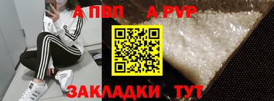герыч Лесосибирск