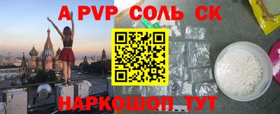 ECSTASY Ливны
