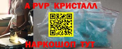 первитин Ликино-Дулёво