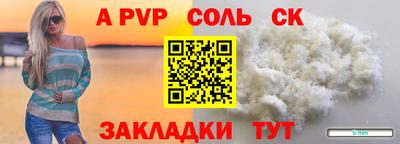 ECSTASY Ливны