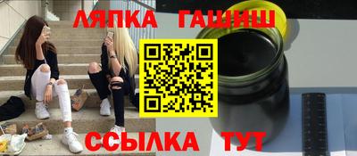 герыч Лесосибирск