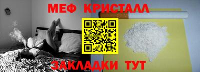 герыч Лесосибирск