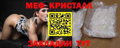 герыч Лесосибирск
