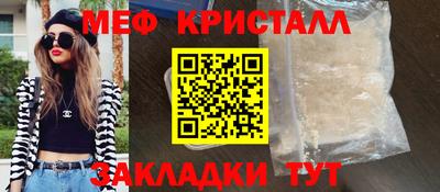 первитин Ликино-Дулёво