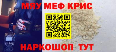 первитин Ликино-Дулёво