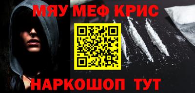 первитин Ликино-Дулёво