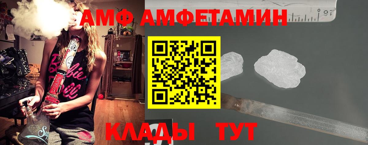 Первитин  Вход с VPN  Якутск  Метамфетамин пудра 