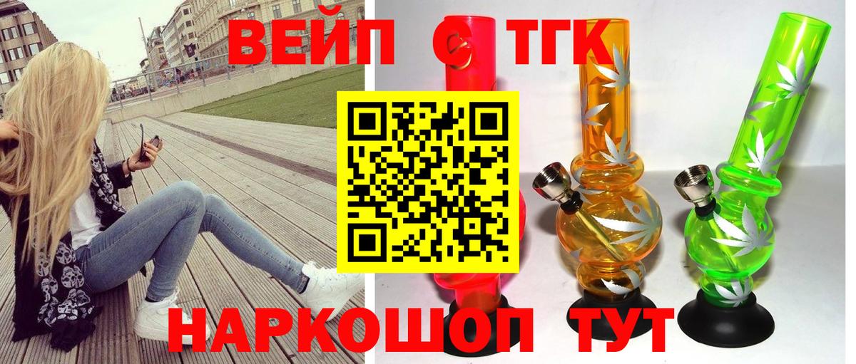 ТГК Wax  Вход с VPN  даркнет сайт  ТГК Wax  Якутск 