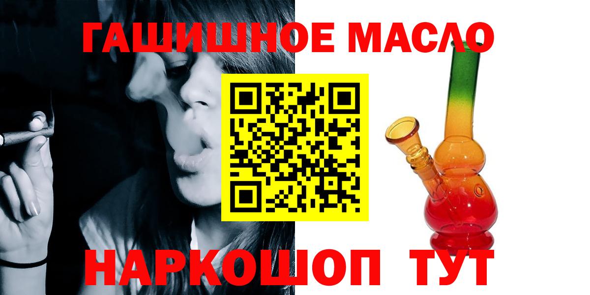 Дистиллят ТГК вейп Якутск