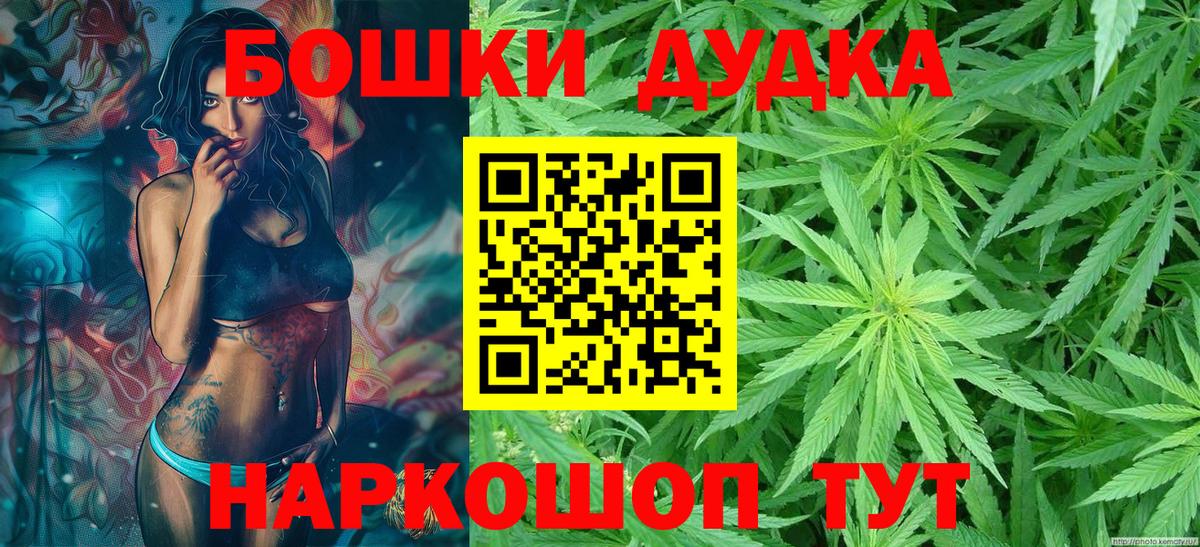 МАРИХУАНА Amnesia  Марихуана сатива  Канабис планчик  Якутск  Вход с VPN 
